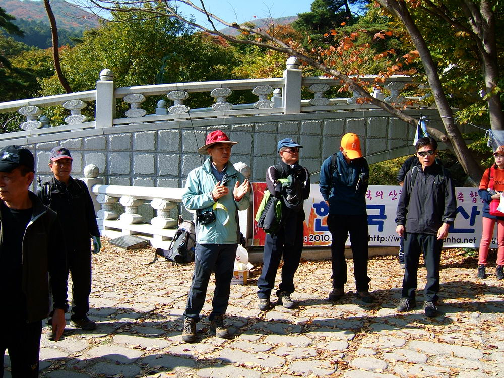 geumjeongsan-2010-11-07-1026.jpg