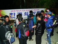 geumjeongsan-2010-11-07-1071.jpg