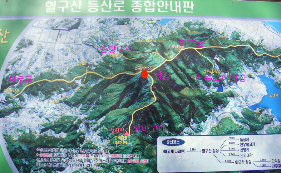 hyeolgusan-14.jpg